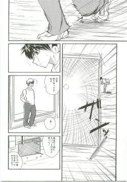 Page 28 of Slow Starter