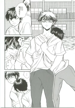 Page 30 of Slow Starter