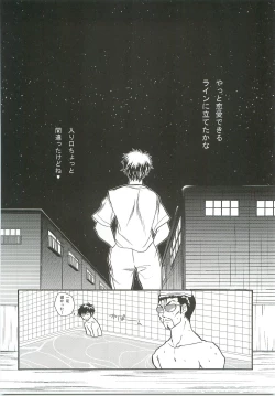 Page 40 of Slow Starter