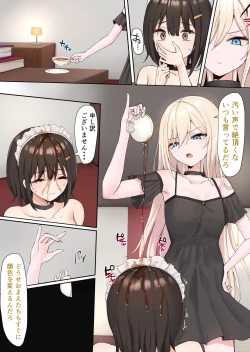 Page 4 of Moushiwake Gozaimasen Iris-sama.