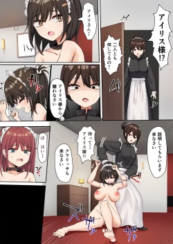 Page 60 of Moushiwake Gozaimasen Iris-sama.