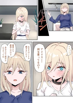 Page 63 of Moushiwake Gozaimasen Iris-sama.