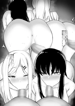 Page 31 of Shoushika Taisaku de Kyonyuu JK wa Shuu 1 Zenra Toukou ga Must desu