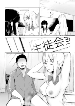 Page 47 of Shoushika Taisaku de Kyonyuu JK wa Shuu 1 Zenra Toukou ga Must desu