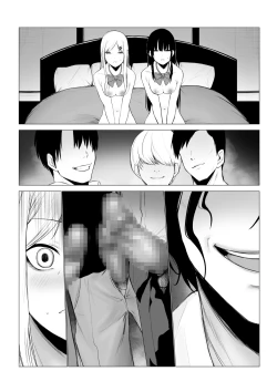 Page 57 of Shoushika Taisaku de Kyonyuu JK wa Shuu 1 Zenra Toukou ga Must desu