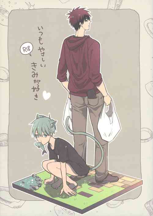 Download Itsumo Yasashii Kimi ga Suki