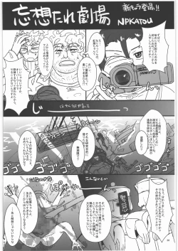 Page 39 of TAGPLAY in Kouyou 2/4