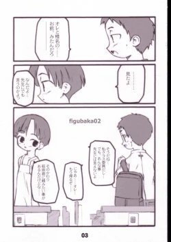 Page 2 of ASUBAKA