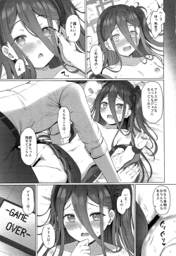 Page 14 of Alice mo Level up Shitai desu! Level 2
