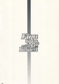 Page 7 of Figubaka Reloaded