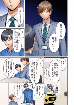 Page 153 of "Ato 325