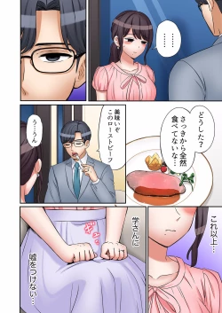 Page 624 of "Ato 325