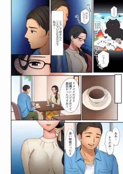 Page 184 of "Okusan, Zenbu Haitte masu yo" Baito no Otokonoko ni Netorarete masu 01-12