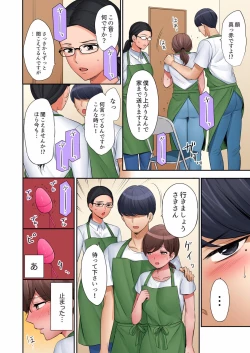 Page 274 of "Okusan, Zenbu Haitte masu yo" Baito no Otokonoko ni Netorarete masu 01-12