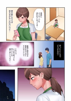 Page 317 of "Okusan, Zenbu Haitte masu yo" Baito no Otokonoko ni Netorarete masu 01-12