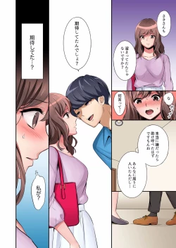 Page 40 of "Okusan, Zenbu Haitte masu yo" Baito no Otokonoko ni Netorarete masu 01-12