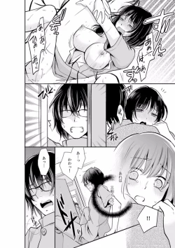 Page 102 of Anata no Otto, Netotte masu. ~Shinya no Esthe de Nurunuru Sounyuu 01-20