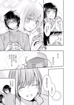 Page 293 of Anata no Otto, Netotte masu. ~Shinya no Esthe de Nurunuru Sounyuu 01-20