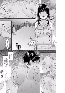 Page 431 of Anata no Otto, Netotte masu. ~Shinya no Esthe de Nurunuru Sounyuu 21-38