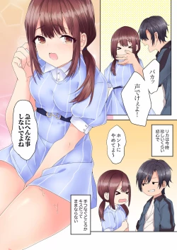 Page 10 of Katei Kyoushi no Yuuwaku Sex "Gomu... Nakunaru made Tsukaou ne"
