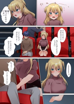 Page 140 of Mukuchi na Kanojo no Seikantai ~Koe wa Dasanai kedo Karada wa Shoujiki da ne, Zubunure da yo 01-09