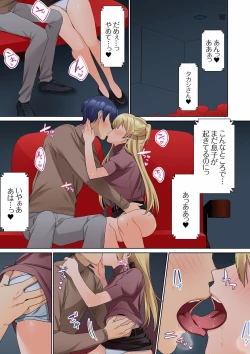 Page 153 of Mukuchi na Kanojo no Seikantai ~Koe wa Dasanai kedo Karada wa Shoujiki da ne, Zubunure da yo 01-09