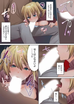 Page 158 of Mukuchi na Kanojo no Seikantai ~Koe wa Dasanai kedo Karada wa Shoujiki da ne, Zubunure da yo 01-09