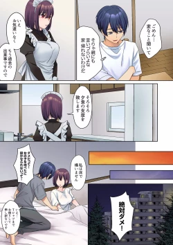 Page 17 of Mukuchi na Kanojo no Seikantai ~Koe wa Dasanai kedo Karada wa Shoujiki da ne, Zubunure da yo 01-09