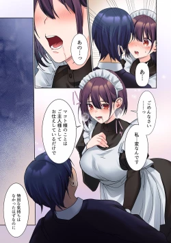 Page 252 of Mukuchi na Kanojo no Seikantai ~Koe wa Dasanai kedo Karada wa Shoujiki da ne, Zubunure da yo 01-09