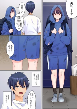 Page 8 of Mukuchi na Kanojo no Seikantai ~Koe wa Dasanai kedo Karada wa Shoujiki da ne, Zubunure da yo 01-09