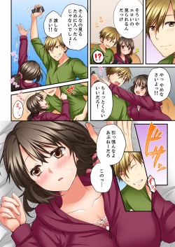 Page 100 of Osananajimi  ni Ikasareru Nante...! Doukyo Shonichi ni Kenka Ecchi 01-20