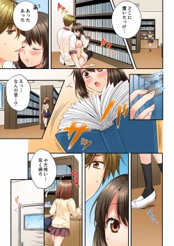 Page 139 of Osananajimi  ni Ikasareru Nante...! Doukyo Shonichi ni Kenka Ecchi 01-20