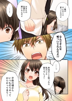 Page 145 of Osananajimi  ni Ikasareru Nante...! Doukyo Shonichi ni Kenka Ecchi 01-20