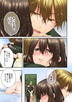 Page 157 of Osananajimi  ni Ikasareru Nante...! Doukyo Shonichi ni Kenka Ecchi 01-20