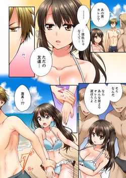 Page 215 of Osananajimi  ni Ikasareru Nante...! Doukyo Shonichi ni Kenka Ecchi 01-20