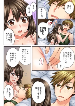 Page 253 of Osananajimi  ni Ikasareru Nante...! Doukyo Shonichi ni Kenka Ecchi 01-20