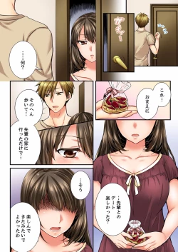 Page 307 of Osananajimi  ni Ikasareru Nante...! Doukyo Shonichi ni Kenka Ecchi 01-20