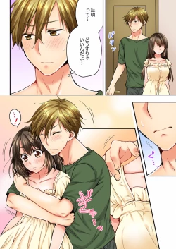 Page 337 of Osananajimi  ni Ikasareru Nante...! Doukyo Shonichi ni Kenka Ecchi 01-20