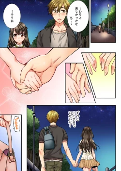 Page 414 of Osananajimi  ni Ikasareru Nante...! Doukyo Shonichi ni Kenka Ecchi 01-20