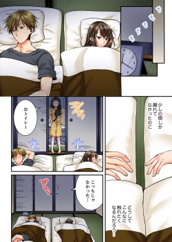 Page 457 of Osananajimi  ni Ikasareru Nante...! Doukyo Shonichi ni Kenka Ecchi 01-20