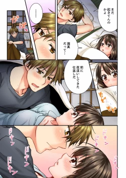 Page 458 of Osananajimi  ni Ikasareru Nante...! Doukyo Shonichi ni Kenka Ecchi 01-20