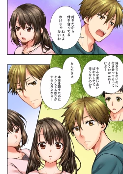 Page 485 of Osananajimi  ni Ikasareru Nante...! Doukyo Shonichi ni Kenka Ecchi 01-20