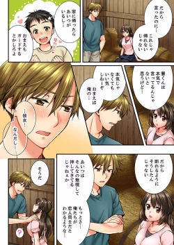 Page 487 of Osananajimi  ni Ikasareru Nante...! Doukyo Shonichi ni Kenka Ecchi 01-20