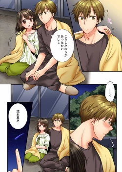 Page 547 of Osananajimi  ni Ikasareru Nante...! Doukyo Shonichi ni Kenka Ecchi 01-20