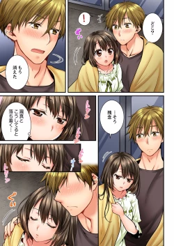 Page 548 of Osananajimi  ni Ikasareru Nante...! Doukyo Shonichi ni Kenka Ecchi 01-20