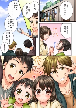 Page 564 of Osananajimi  ni Ikasareru Nante...! Doukyo Shonichi ni Kenka Ecchi 01-20