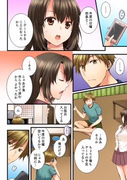 Page 56 of Osananajimi  ni Ikasareru Nante...! Doukyo Shonichi ni Kenka Ecchi 01-20