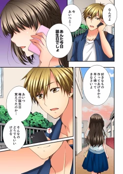 Page 93 of Osananajimi  ni Ikasareru Nante...! Doukyo Shonichi ni Kenka Ecchi 01-20