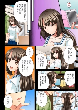 Page 94 of Osananajimi  ni Ikasareru Nante...! Doukyo Shonichi ni Kenka Ecchi 01-20