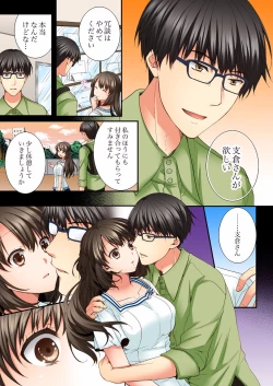 Page 95 of Osananajimi  ni Ikasareru Nante...! Doukyo Shonichi ni Kenka Ecchi 01-20